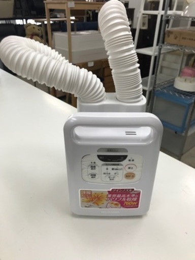 取引場所　南観音　K 2312-891 アイリスオーヤマ　ふとん乾燥機カラリエ　2019年製　ツインノズル　FK-W1-WP 汚れ　キズあり　動作確認済み