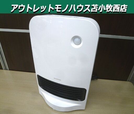 アイリスオーヤマ セラミックファンヒーター 2019年製 JCD-12TDSW1-W ホワイト 人感センサー付 首振り 暖房機器 季節家電 IRIS OHYAMA 苫小牧西店