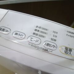 アイリスオーヤマ セラミックファンヒーター 2019年製 JCD-12TDSW1-W ホワイト 人感センサー付 首振り 暖房機器 季節家電 IRIS OHYAMA 苫小牧西店の画像