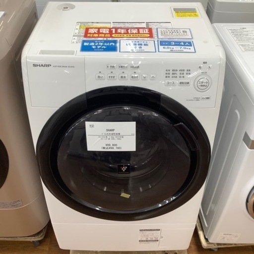 SHARP シャープ ドラム式洗濯乾燥機 ES-S7G-WL 2022年製【トレファク 川越店】