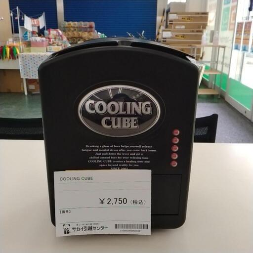 その他 COOLING CUBE TJ2559