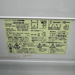 早い者勝ち！冷蔵庫、洗濯機 トレー割れなし 動作良好 2017年製2016年製の画像