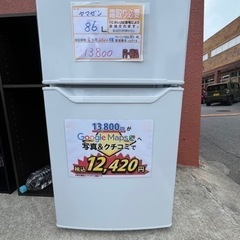 配達可【冷蔵庫】【山善】86L 2022年製☆6ヶ月保証クリーニング済み