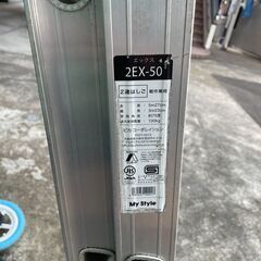 スライダーはしご貸せます。2025/6/12更新 - 横須賀市