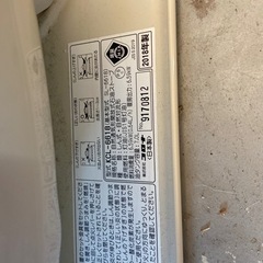 決定しました。の画像