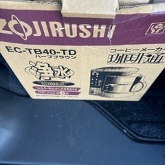 コーヒーメーカーの画像