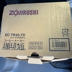 コーヒーメーカー
