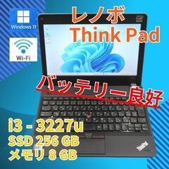 動作◎ 小型 レノボ Core i3-3227U 8GB SSD...