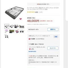 ルーフラック アルミ 組立式 カーゴラック ルーフバスケット ルーフキャリア ブラック R09
