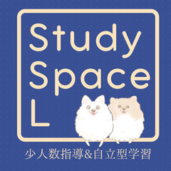 小学生〜高校生まで♫
