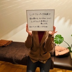 もみほぐし初回4300円　大阪千林商店街よりすぐ - 大阪市