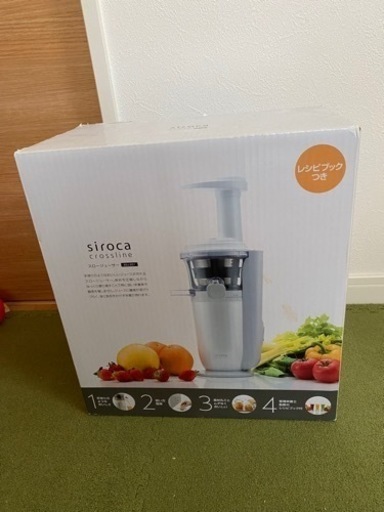 siroca スロージューサー