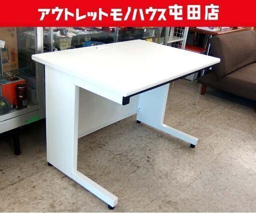 スチールデスク 幅100㎝ PLUS ホワイト オフィスデスク ワークデスク 事務机 PCデスク OAデスク 札幌市 北区 屯田