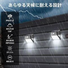 ソーラーライト モーションセンサー4個入り 昼白色 人感センサー 野外ライト お洒落 ガーデンライト 階段 玄関 バルコニー 防犯 雰囲気作り　転売OK　　倒産品　まとめ売り　ネット商材　アマゾン引き上げ商品　メルカリ　副業　フリマの画像