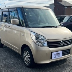 ★支払い総額 13.8万★日産 ルークス 4WD！車検令和7年1...