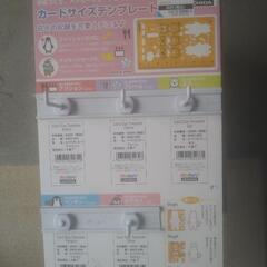 閉店したTSUTAYA美里店の閉店セール品　第2弾
