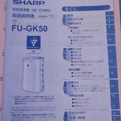 空気清浄機の画像