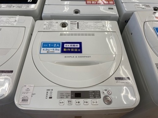 【トレファク摂津店】SHARP 2017年製 全自動洗濯機入荷しました‼︎