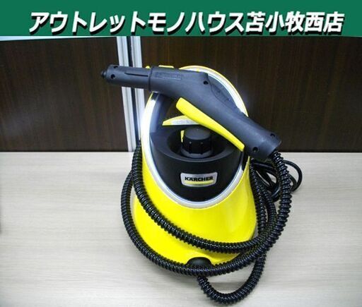 ケルヒャー 家庭用スチームクリーナー SC JTK20 掃除 スチームタイプ KARCHER 動作品 中古 苫小牧西店