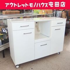 キッチンカウンター 幅120cm キッチン収納 ホワイト エナメ...