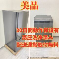 【美品🥰】冷蔵庫Hisense 162L 2022年製 HR-D16FB 洗濯機IRISOHYAMA 6kg 2021年製 IAW-T603BL KE47366 KT42331