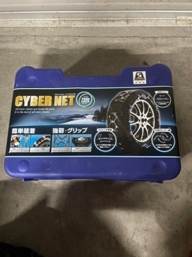 タイヤチェーン