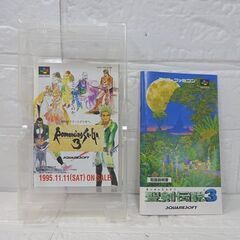 SFC ソフト 聖剣伝説3 元箱・取説・冊子付き スーパーファミコン スーファミ スクウェア SQUARESOFT 札幌市 白石店の画像
