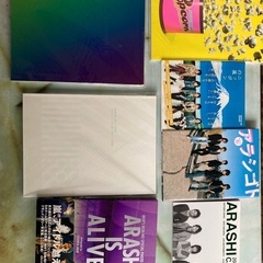 嵐　CD.DVD.本、グッズまとめ売り価格交渉可の画像