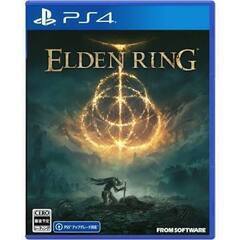 PS4用ソフトELDEN RING譲ります