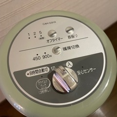 電気ストーブ アラジン グラファイトヒーター グリーンの画像