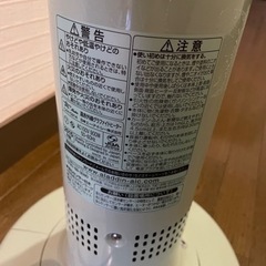 電気ストーブ アラジン グラファイトヒーター グリーンの画像