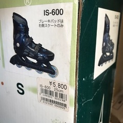 インラインスケートの画像