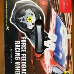 決定済 無料で差し上げます レーシングゲーム用のハンドル