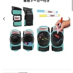 ストライダー公式　エルボー&ニーパッド、リストガードの画像