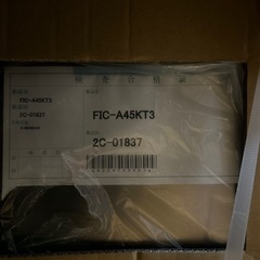 フクシマ　FIC-A45KT3 製氷機 製氷能力45kgタイプ 単相100Vの画像