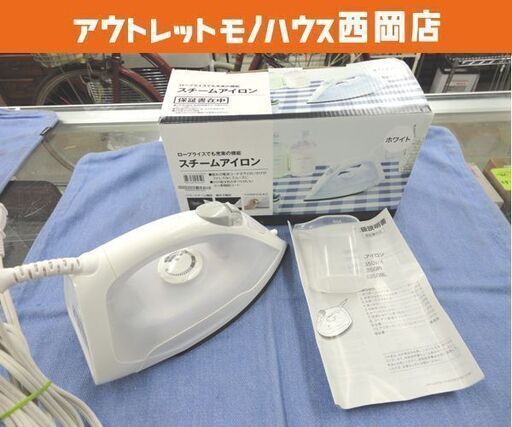 ニトリ スチームアイロン スチーム・ドライ兼用 ES-2350 ホワイト NITORI 札幌 西岡店
