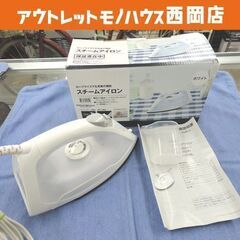 ニトリ スチームアイロン スチーム・ドライ兼用 ES-2350 ...