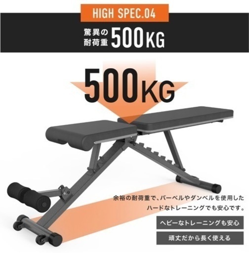 【自宅でトレ?】4WAYトレーニングベンチ