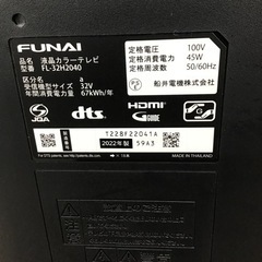 #I-52【ご来店頂ける方限定】FUNAIの32型液晶テレビですの画像