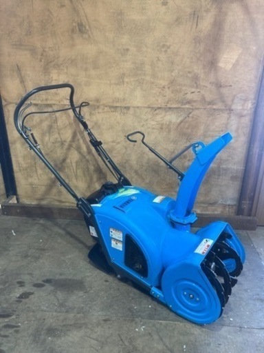 売約済み《恵庭千歳配送無料！》中古除雪機　ヤマハゆっきぃ　YU240 手押し式　整備済み！