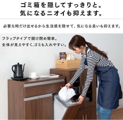 1/21引越しのため！大幅値下げ！【美品】ペールカウンター ゴミ箱 キッチン収納
