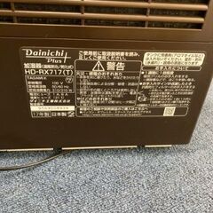 ダイニチplus　ハイブリッド式加湿器　日本製　HD‐RX717の画像
