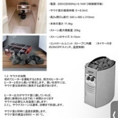 電気工事できる方いませんか？（価格次第）