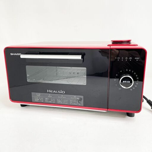 中古☆SHARP ヘルシオ グリエ AX-GR1-R