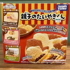 レンジで作るたい焼きメーカー 「親子のたいやきくん」（タカラトミー）