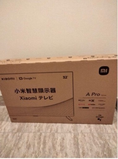 シャオミ　テレビ　即渡し可能