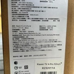 シャオミ　テレビ　即渡し可能の画像