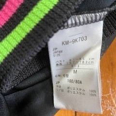 セットアップ(Kiss mark)の画像