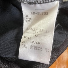 セットアップ(Kiss mark)の画像