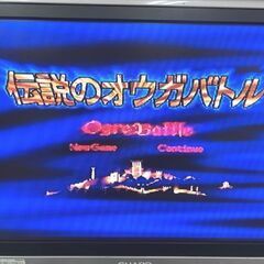 SFC ソフト 伝説のオウガバトル 元箱・取説付き スーパーファミコン スーファミ QUEST 札幌市 白石店の画像